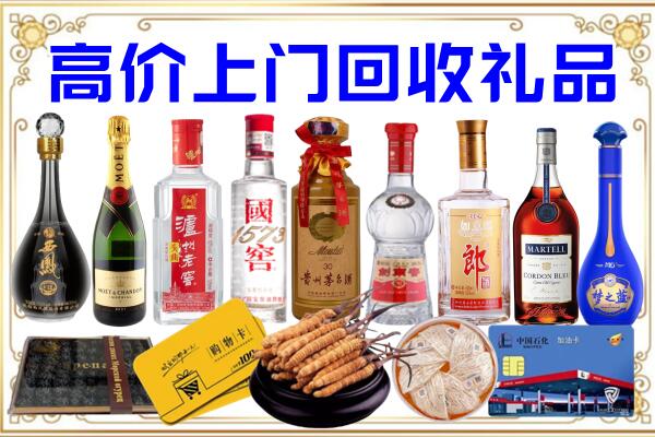 清河诚信回收茅台酒瓶