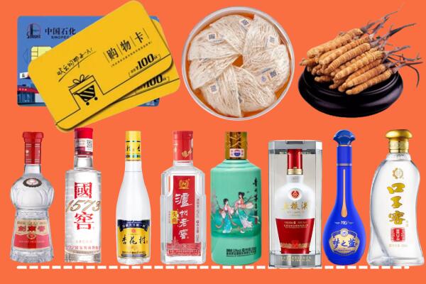 清河附近名酒回收