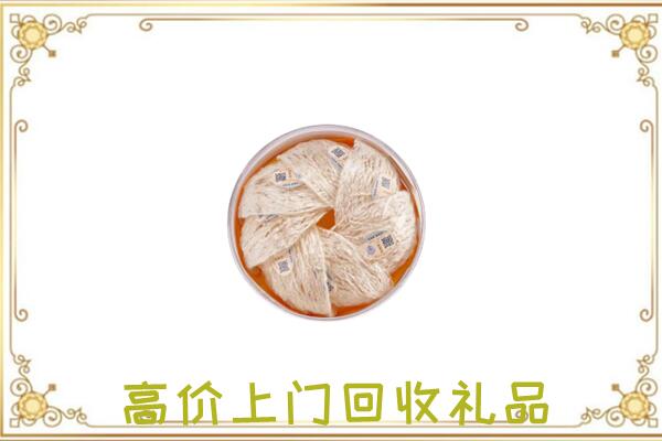 清河附近回收燕窝