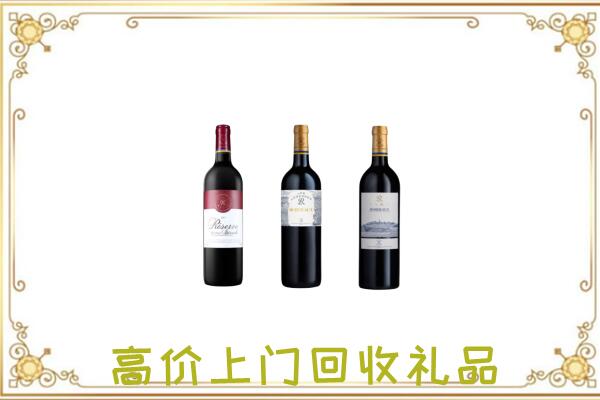 清河附近回收拉菲