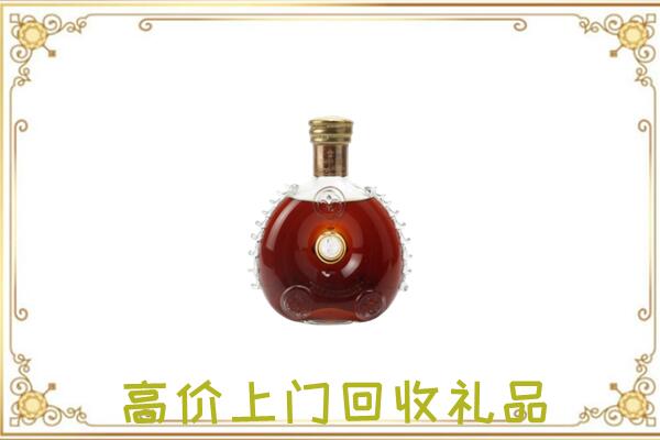 清河附近回收路易十三