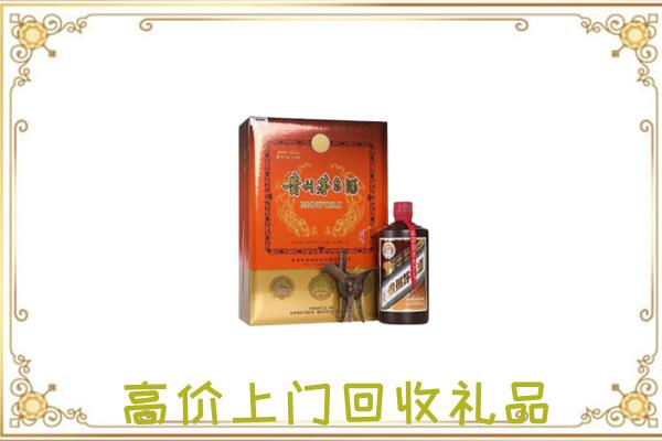 清河附近回收陈年茅台酒