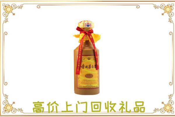 清河附近回收15年茅台