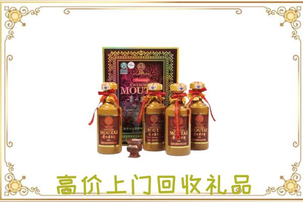 清河回收50年茅台