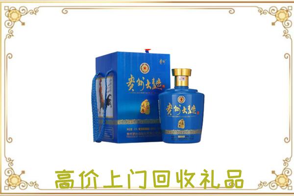 清河周边回收贵州大曲