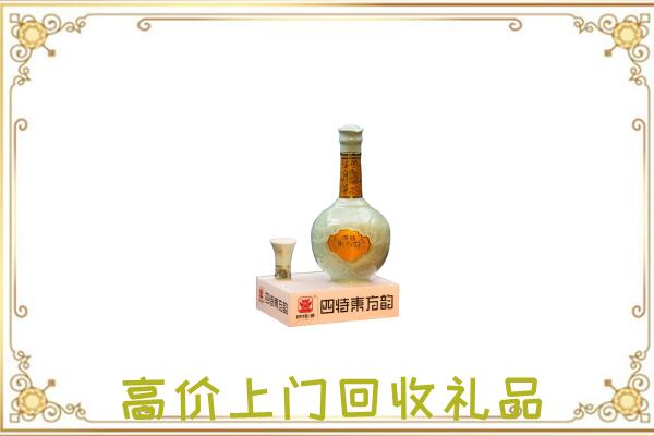 清河周边回收四特酒
