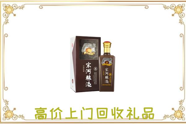 清河周边回收宋河